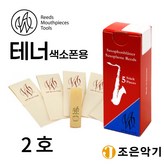테너 리드 2호