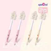 스펙트라 롱타입 젖병솔세트 2개입(바닐라)