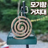 그린 × 1개