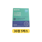 5정