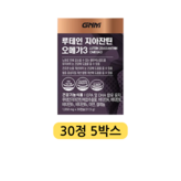 5정