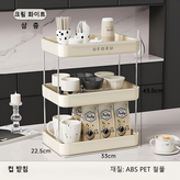 크림 화이트-3 × 1개