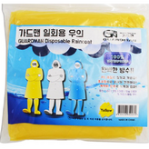 01 노랑