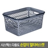 대