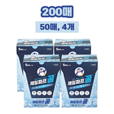 200개입