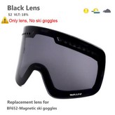 Black Lens Only × 1개