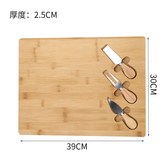 직사각형치즈판 39x30cm × 1개