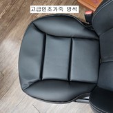운 방석 올검정 × 1개