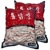 5kg