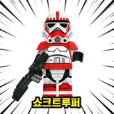00. S505-쇼크트루퍼