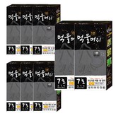 7호 흑갈색