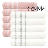 핑크+화이트