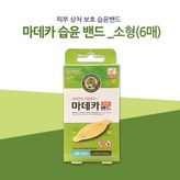 소형