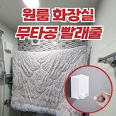 퓨어 화이트 × 1개