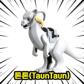 00. S508-톤톤(Tauntaun)