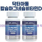 30회분 × 2세트