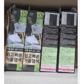밝은갈색