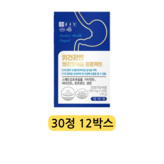 3정