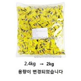 2.4kg