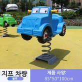 블루 × 1개