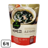 300g
