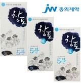 6호 자연진갈색