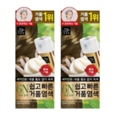 6N Light Brown / 6N 밝은갈색