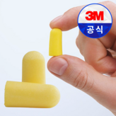 200쌍