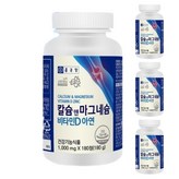 720정