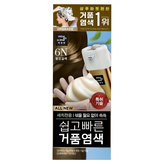 (6N) 밝은갈색