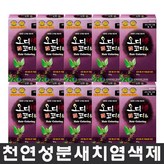 흑색
