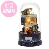 커플하우스