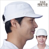 CA46 흰색 × 1개