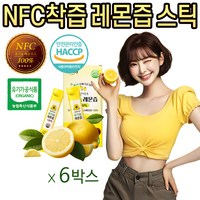 유기농 레몬즙 스틱 원액 100% 레몬 착즙 하루 1레몬 리얼 레몬수 효능 스페인산 1일 1회 NFC 착즙액 물에 타먹는 음료 레몬주스 알카리성 식약처 HACCP 인증 헬스앤데이, 6박스, 280g