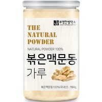 부영한방약초 볶은 맥문동 가루, 150g, 1개