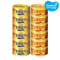 동원 동원참치 살코기 150g 6개 + 고추참치 150g 6개, 1세트