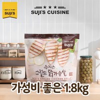 수지스그릴드 닭가슴살 1.8kg 코스트코, 1개