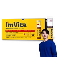 아임비타 멀티비타민 이뮨샷 40회분 1개
