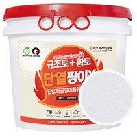 이오세라믹 단열팡이 곰팡이방지/천연황토, 화이트