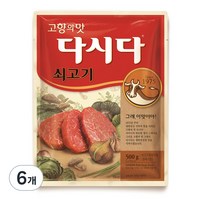 다시다 쇠고기, 500g, 6개