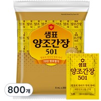 샘표 일회용 소용량 양조간장 501, 6ml, 800개