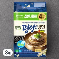 풀무원 평양 물냉면 4인분, 1.692kg, 3개