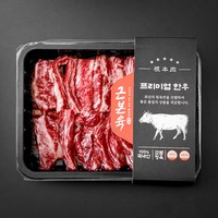 근본육 한우 1등급 갈비살 구이용 (냉장), 200g, 1팩