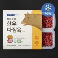 베베쿡 무항생제 한우다짐육 1단계 (냉동), 30g, 6개입