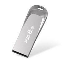 플레이고 P50 초경량 USB 메모리 단자노출형 2840, 8GB