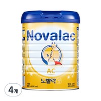 노발락 AC 분유, 800g, 4개