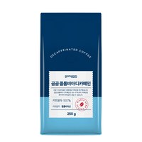 곰곰 콜롬비아 디카페인, 250g, 1개