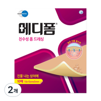 메디폼 친수성 폼드레싱 10p, 2개