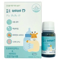 프로 베베 D, 1개, 10ml