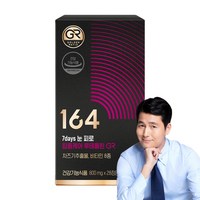 뉴트리원 루테인지아잔틴 164 7days 눈피로 집중케어 루테올린 GR 22.4g, 1개, 28정